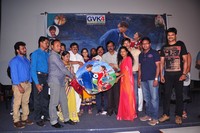 Maa Palle Repallantaa Movie Audio Launch